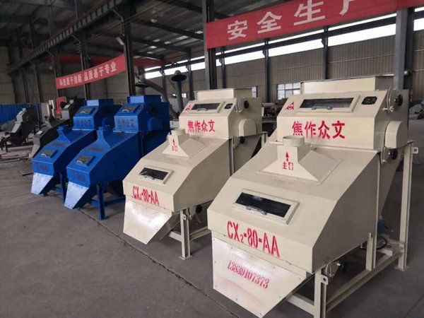 2025年，焦作磁選機(jī)依舊憑借第三代產(chǎn)品，重新定義磁選機(jī)的含義，焦作磁選機(jī)的分類如下